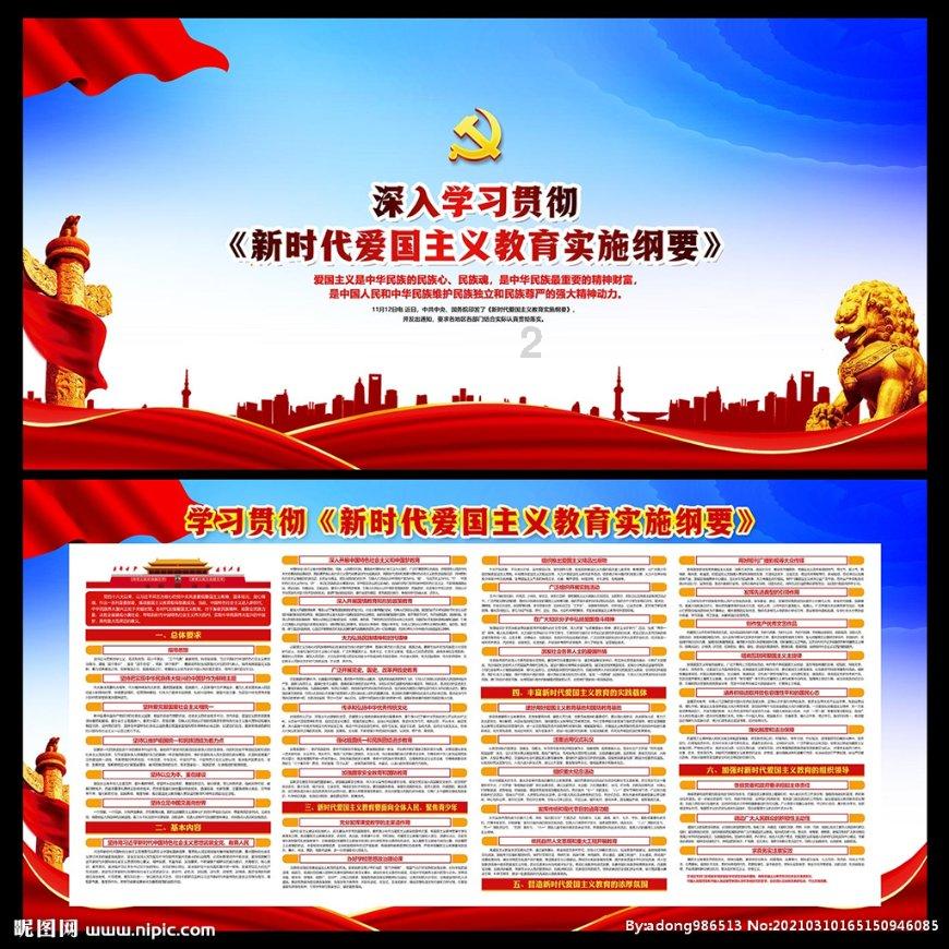 英雄之战中文版